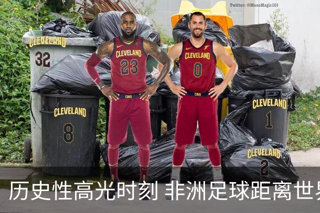 历史性高光时刻 非洲足球距离世界杯冠军还有多远？